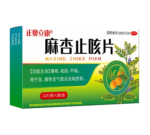 ����ΰ�㽡ҽҩ���޹�˾-�������� ����ֹ��Ƭ