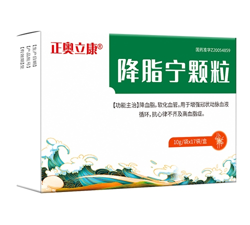 ����ΰ�㽡ҽҩ���޹�˾-�������� ��֬������