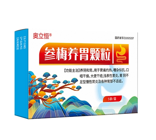 ����ΰ�㽡ҽҩ���޹�˾-������ ��÷��θ����