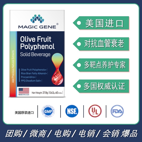 MAGIC GENE®оά������魹���ӹ�������