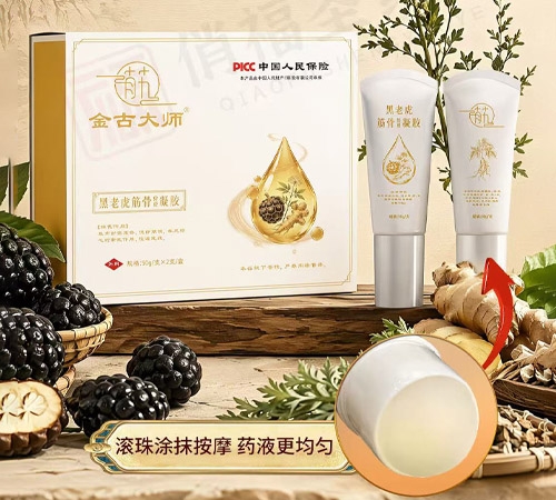 �ຣ����ҩҵ���޹�˾-��Ŵ�ʦ���ϻ�͸�Ǳ�������