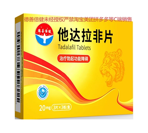 �㽭����ҽҩ�ɷ����޹�˾-���Ʊ��� ��������Ƭ