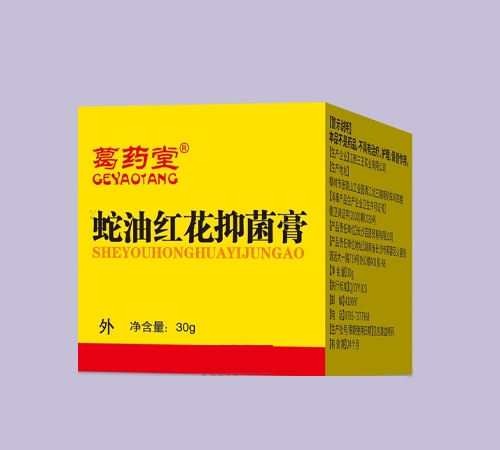 ��ҩ��  ���ͺ컨�־���