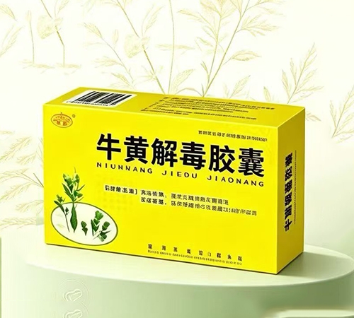 �����ĺ�ҽҩ���޹�˾-ţ�ƽⶾ����