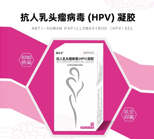 ������ ������ͷ��������HPV������