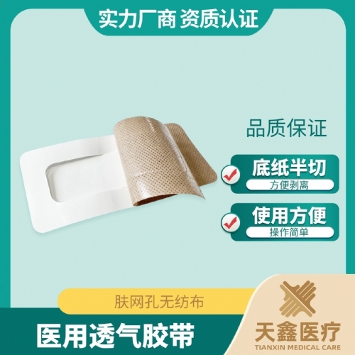 �����޷Ĳ�͸������ ��ҩ�������� ��ͬ���ڷ�ʽ��ѡ