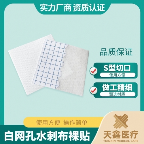 ��ɫˮ�̲���ҩ�� ����ֽ���趨�����׸� ʹ�÷���