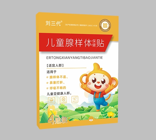 ������������Ƽ����޹�˾-������ ��ͯ�����屣����