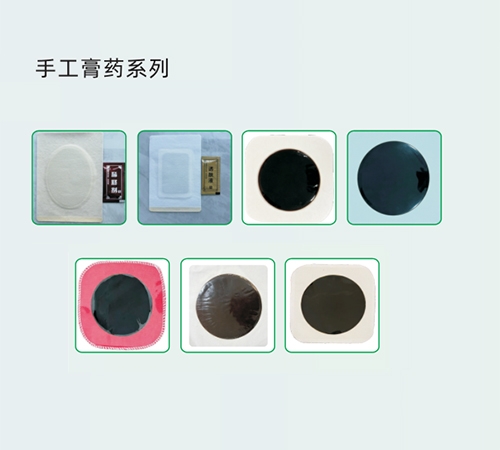 ���ƶ���OEM/ODM �ֹ���ҩϵ��