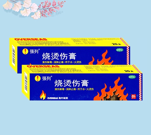����ʡ����ҩҵ���޹�˾-ǿ�� �����˸�