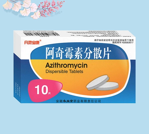 ����ʡ����ҩҵ���޹�˾-���鱦�� ����ù�ط�ɢƬ