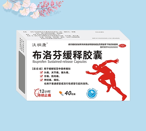 ����ʡ����ҩҵ���޹�˾-��ͩ�� ����һ��ͽ���
