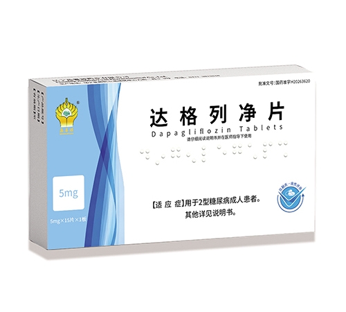 ��������Դҩҵ���޹�˾-����Դ ����о�Ƭ5MG  ҽ������