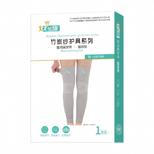 �ൺ���ν����Ƽ����޹�˾-ҽ�ù̶���-�Ȳ���