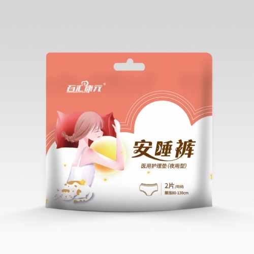 �ൺ���ν����Ƽ����޹�˾-ҽ�û�����