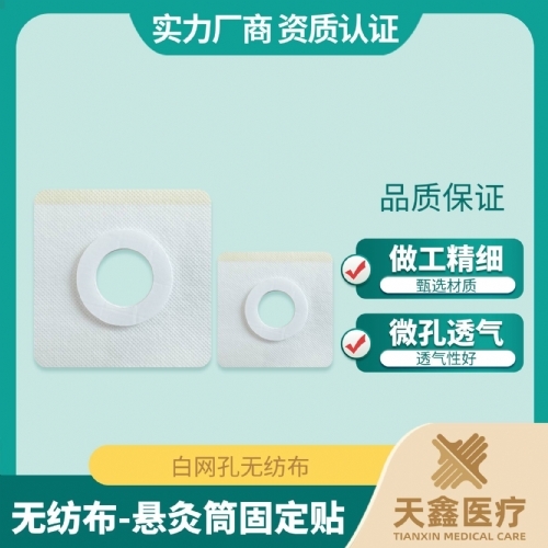 �޷Ĳ��м��ڿ������ӷ���Ȧ������Ͳ�̶���