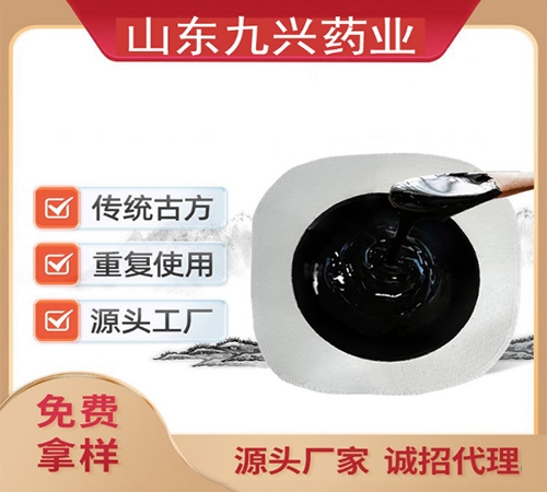 �ֹ����ƻ��ϸ�ҩ������Ӧ���� ɽ������ҩҵ��ͳ�ڸ�ҩ�������ֻ�֧�����������û�