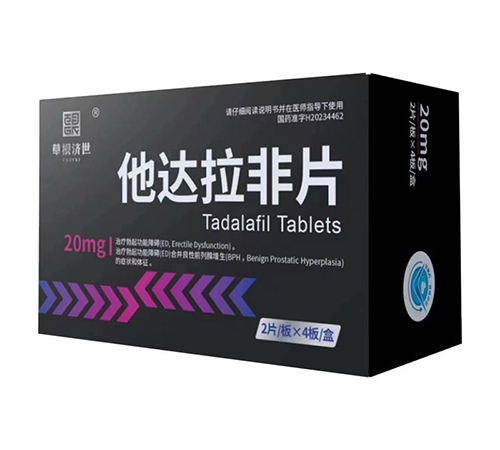 �人ͬ��ïԴҽҩ���޹�˾-��������Ƭ