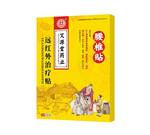 ��������ҩҵ���޹�˾-����ȵ Զ��������������׵����