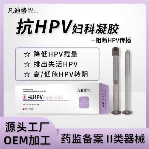 �����޿�HPV�����Ը�������