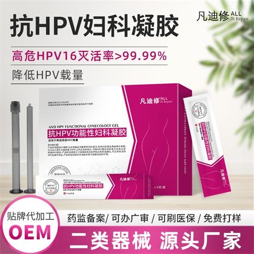 �����޿�HPV�����Ը�������