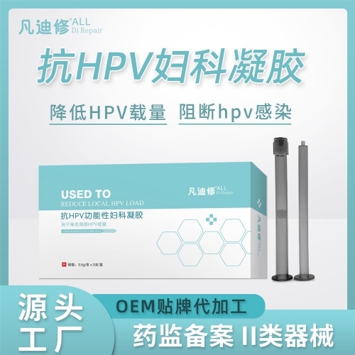 ��������ҩҵ���޹�˾-�����޿�HPV�����Ը�������