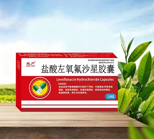 ����ʡ����ҽҩ���޹�˾-���� ����������ɳ�ǽ���