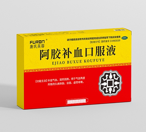����ܽ�� ������Ѫ�ڷ�Һ ҩƷ��