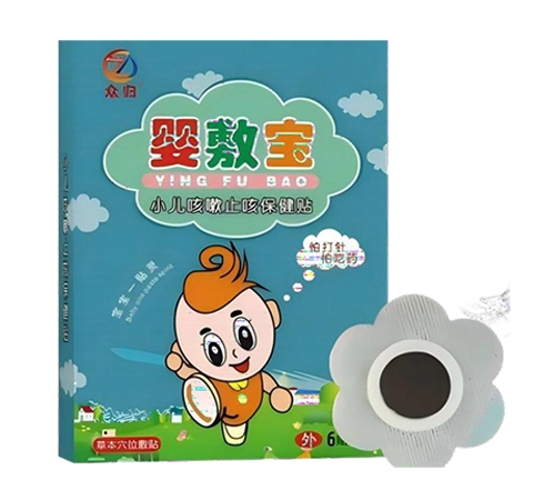 �����ڹ�ҩҵ���޹�˾-�ڹ� Ӥ��С������ֹ�ȱ�����