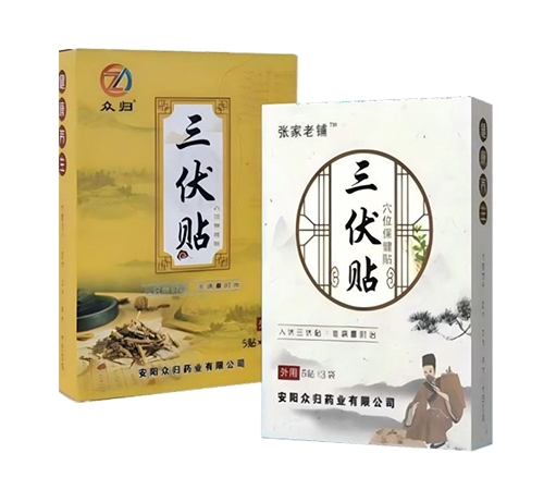�����ڹ�ҩҵ���޹�˾-�ڹ�������Ѩλ������  �ż�����������Ѩλ������