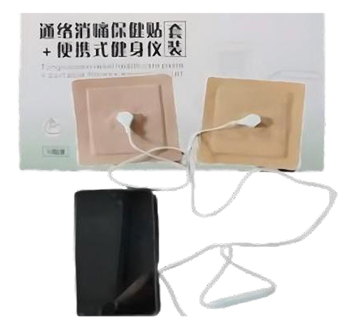 �����ڹ�ҩҵ���޹�˾-ͨ����ʹ��������װ+��Яʽ������