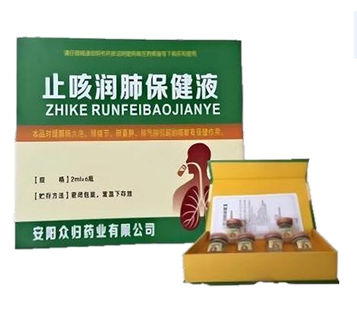�����ڹ�ҩҵ���޹�˾-ֹ����α���Һ