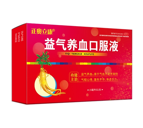 �������� ������Ѫ�ڷ�Һ