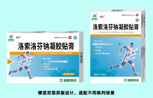 �����뿵ҩҵ���޹�˾-���������������������